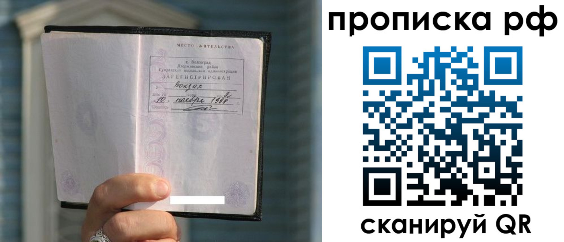 регистрация для школы в Переславль-Залесском