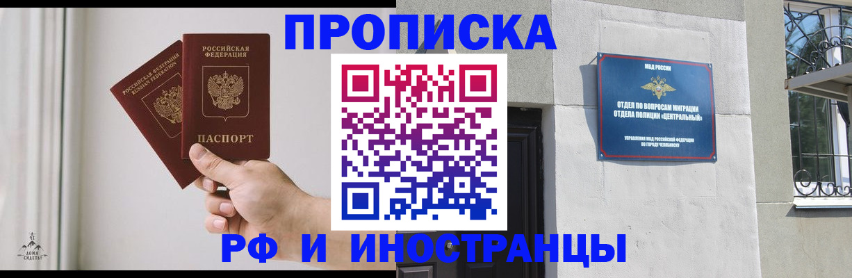 временная регистрация адрес в Переславль-Залесском