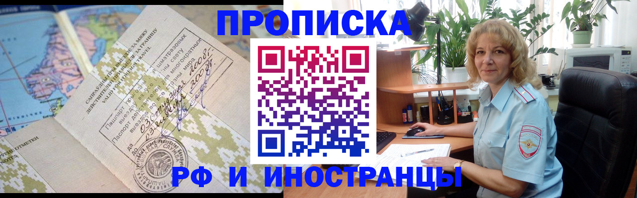 регистрация для дет. сада в Переславль-Залесском