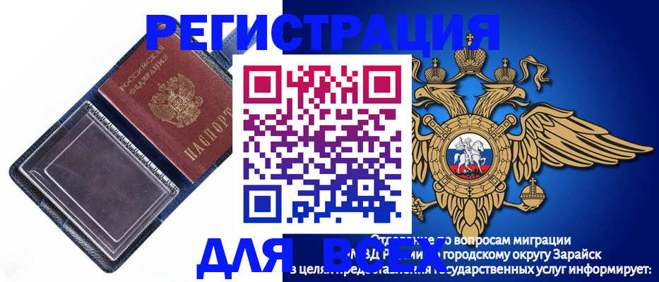 прописка гарантия в Переславль-Залесском