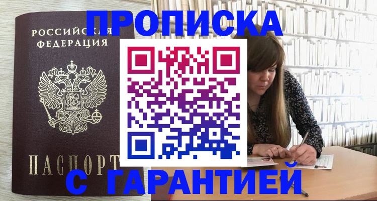 форма 3 в Переславль-Залесском
